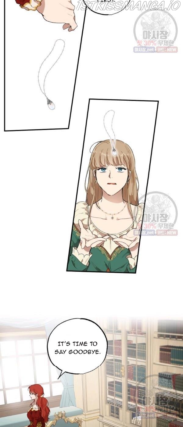 Everything was a Mistake chapter 44.5 - page 4