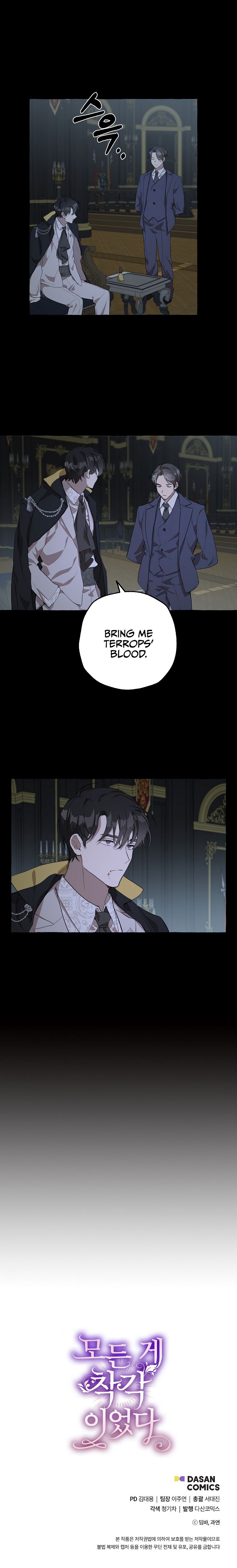 Everything was a Mistake chapter 15 - page 16