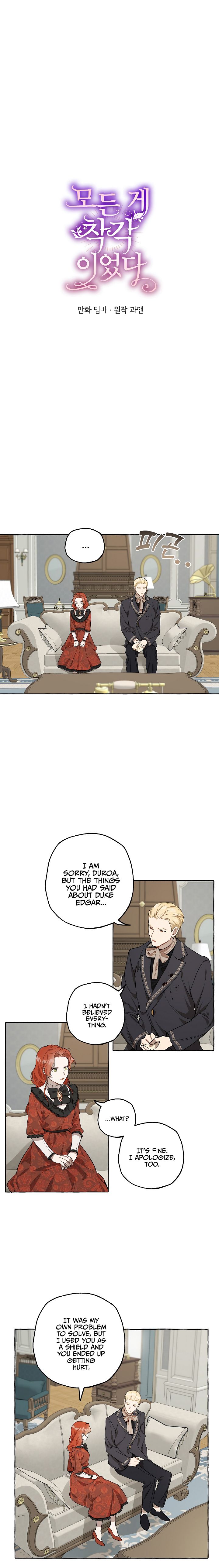Everything was a Mistake chapter 15 - page 4