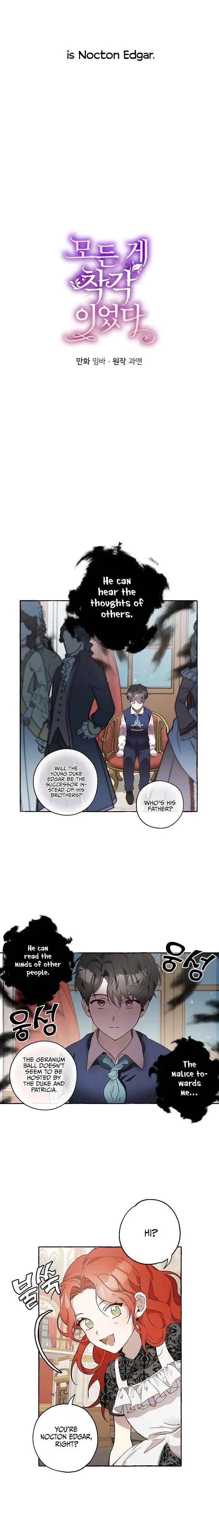 Everything was a Mistake chapter 2 - page 3