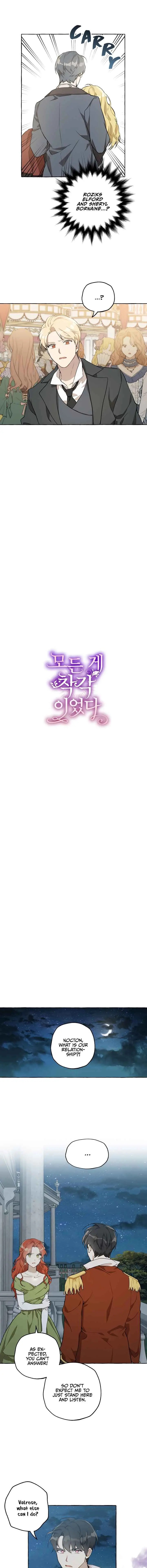 Everything was a Mistake chapter 23 - page 4