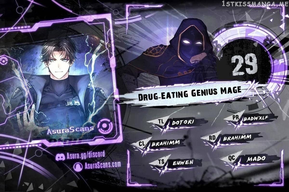 Drug-Eating Genius Mage Chapter 29 - page 1