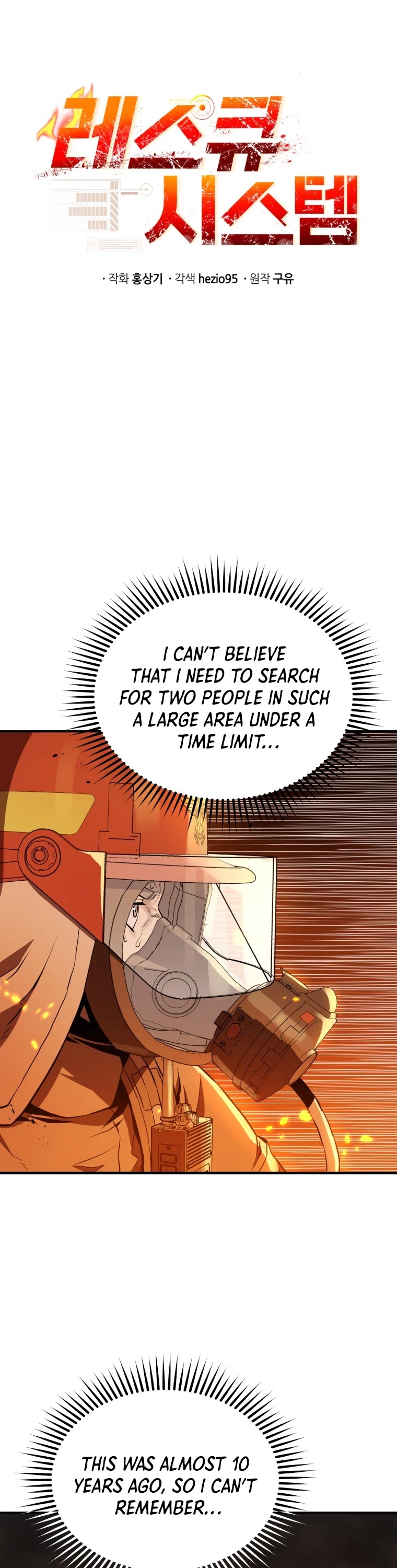Rescue System chapter 2 - page 7