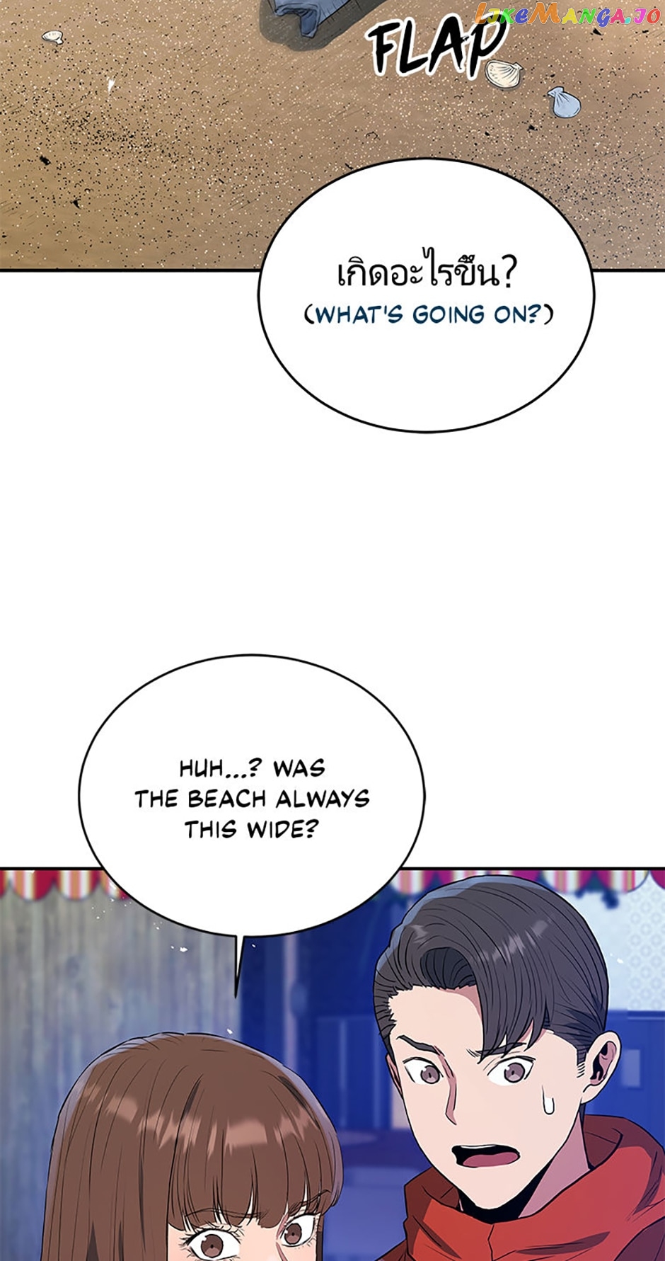 Rescue System Chapter 57 - page 45