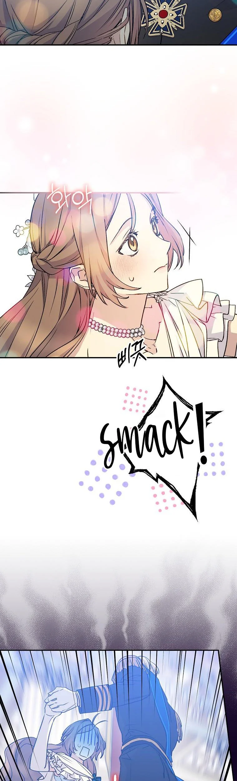 A Capable Maid Chapter 69 - page 10