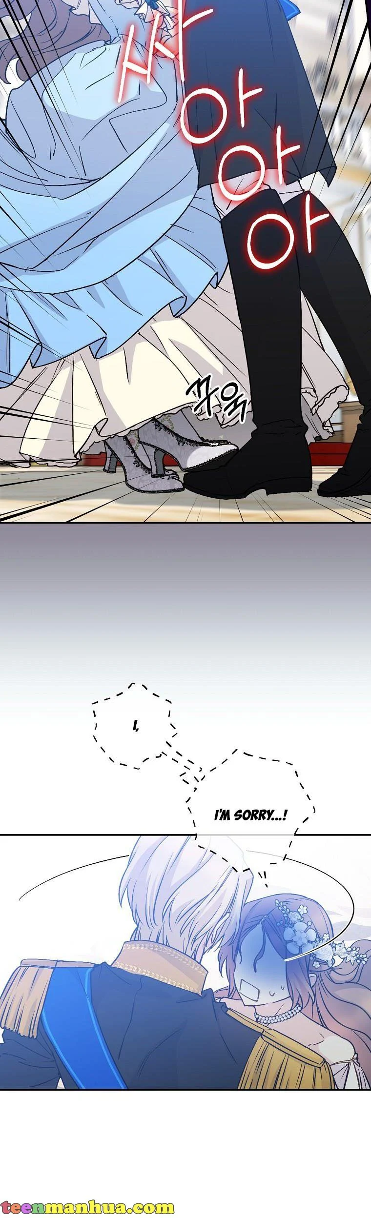 A Capable Maid Chapter 69 - page 11