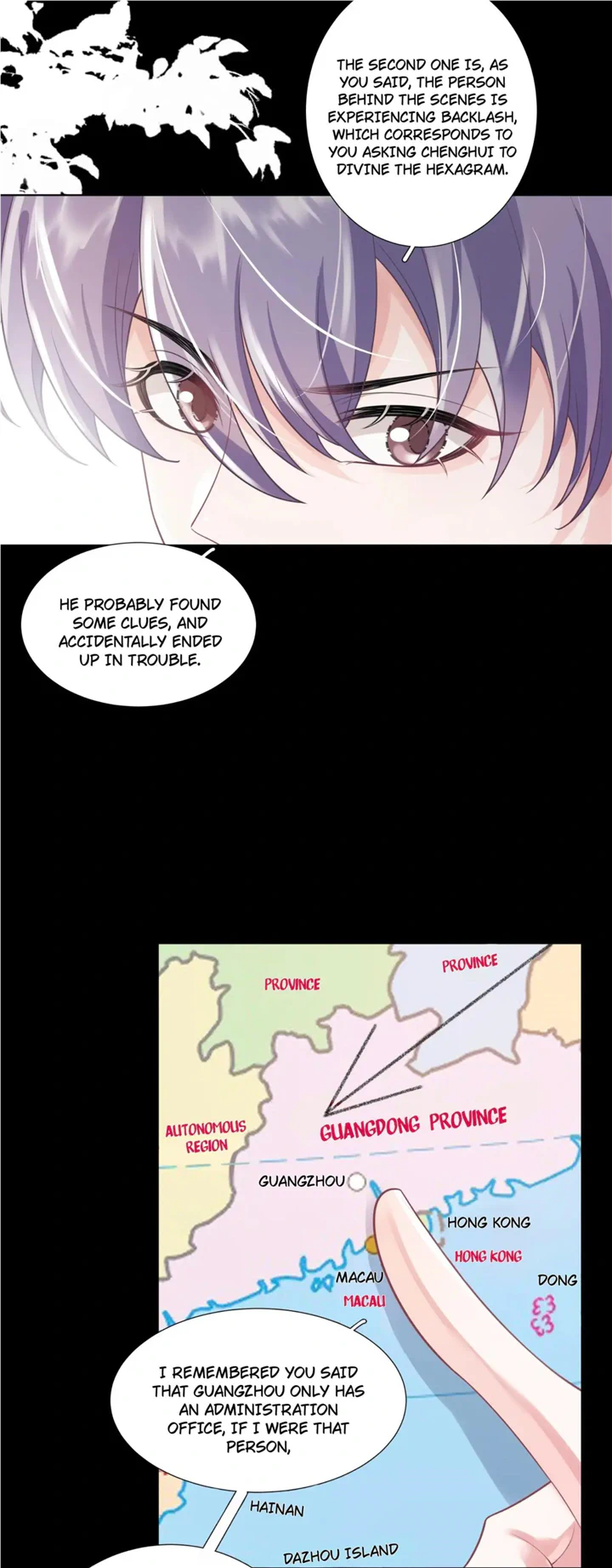 Bu Tian Gang Chapter 24 - page 12