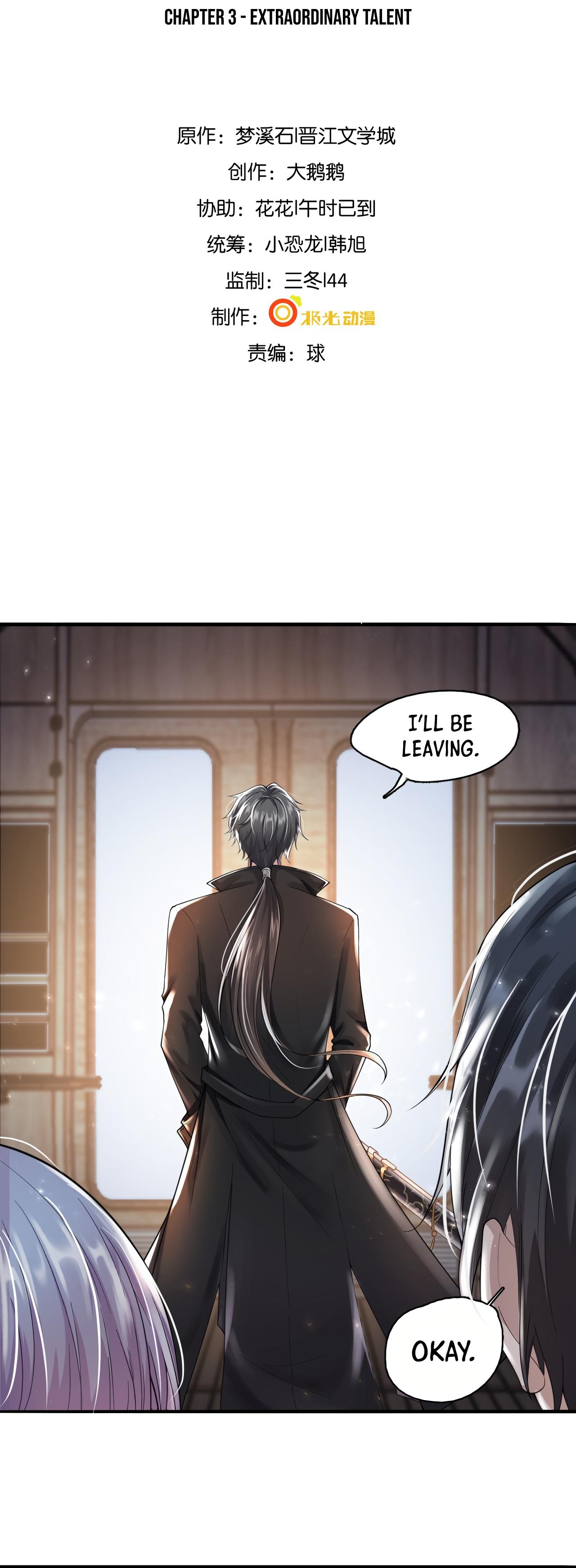 Bu Tian Gang Chapter 3 - page 2