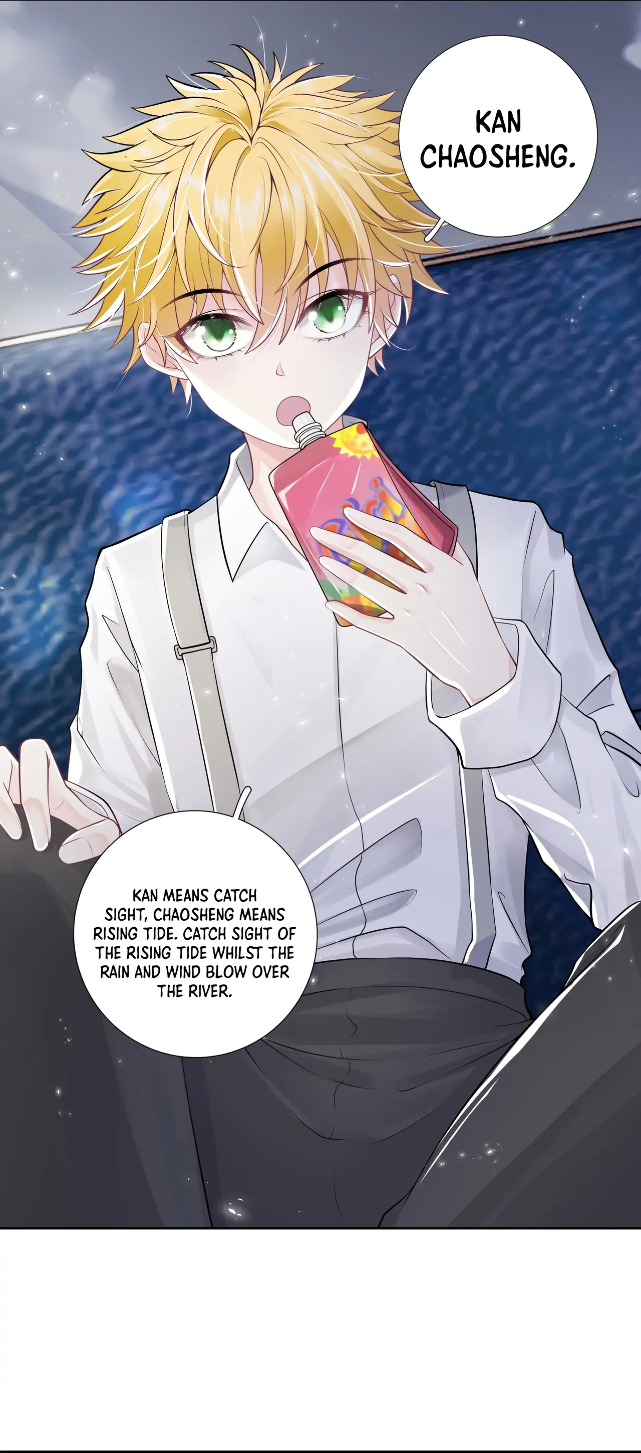 Bu Tian Gang Chapter 6 - page 17