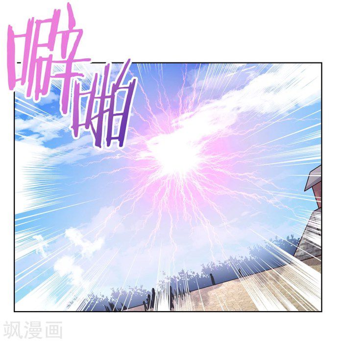 Above All Gods chapter 34 - page 2