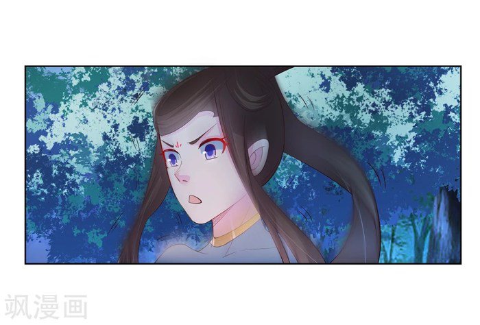 Above All Gods chapter 39 - page 10