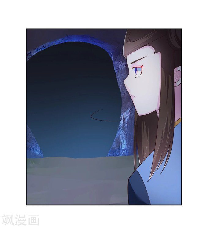 Above All Gods chapter 39 - page 5