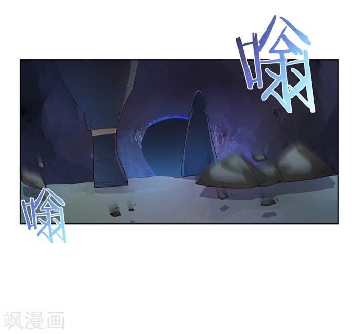 Above All Gods chapter 39 - page 9