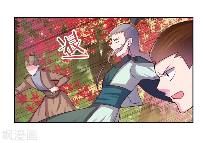 Above All Gods chapter 22 - page 11
