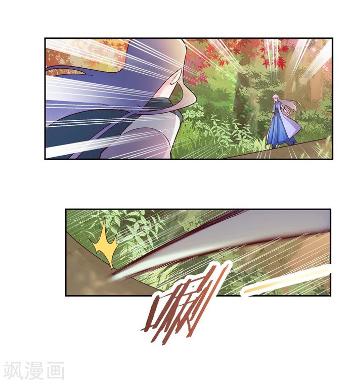 Above All Gods chapter 22 - page 3