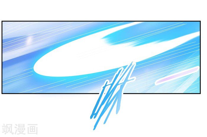 Above All Gods chapter 22 - page 5