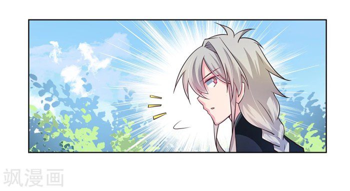 Above All Gods chapter 35 - page 3