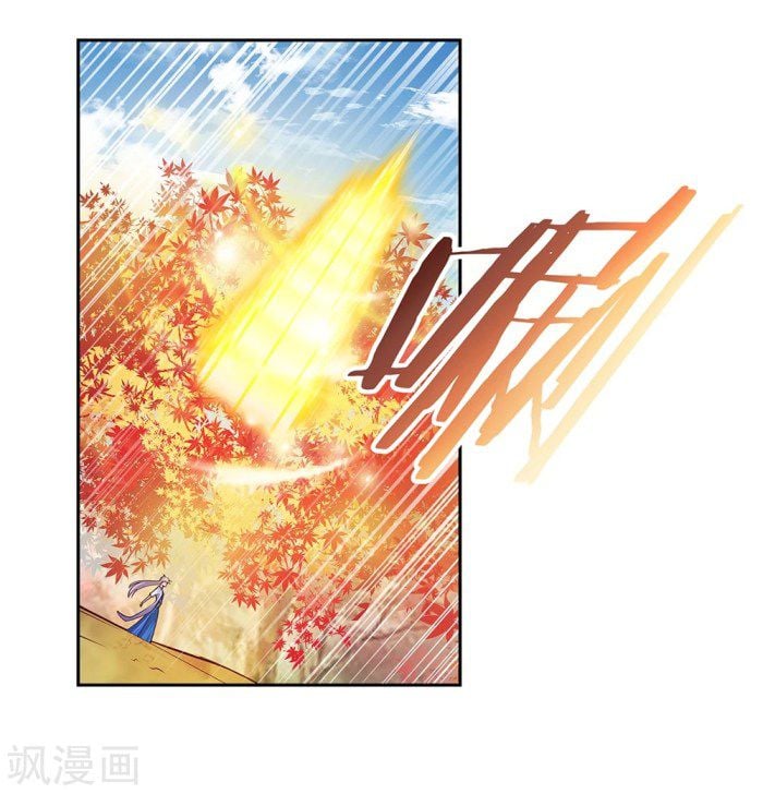 Above All Gods chapter 23 - page 4