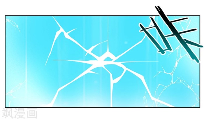 Above All Gods chapter 37 - page 10
