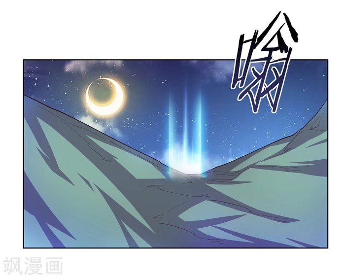 Above All Gods chapter 37 - page 11