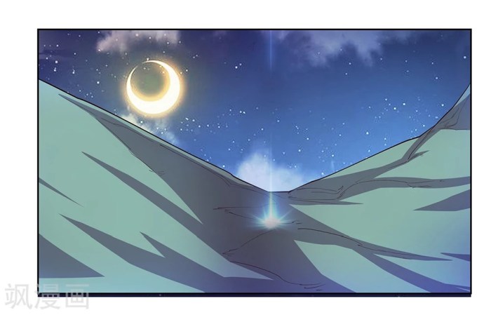 Above All Gods chapter 37 - page 12