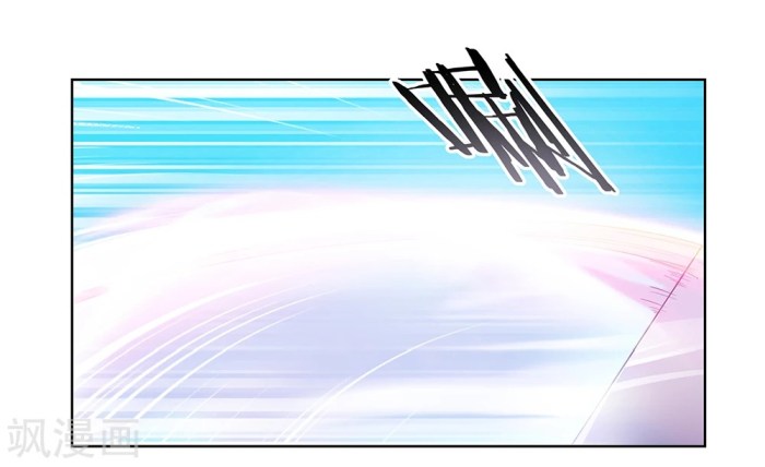Above All Gods chapter 37 - page 8