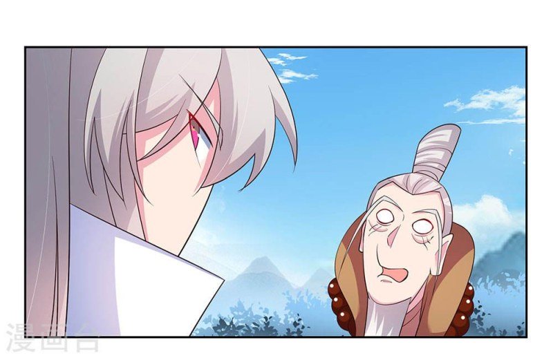 Above All Gods chapter 64 - page 14
