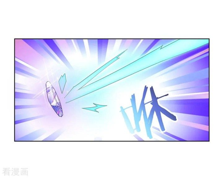 Above All Gods chapter 49 - page 1