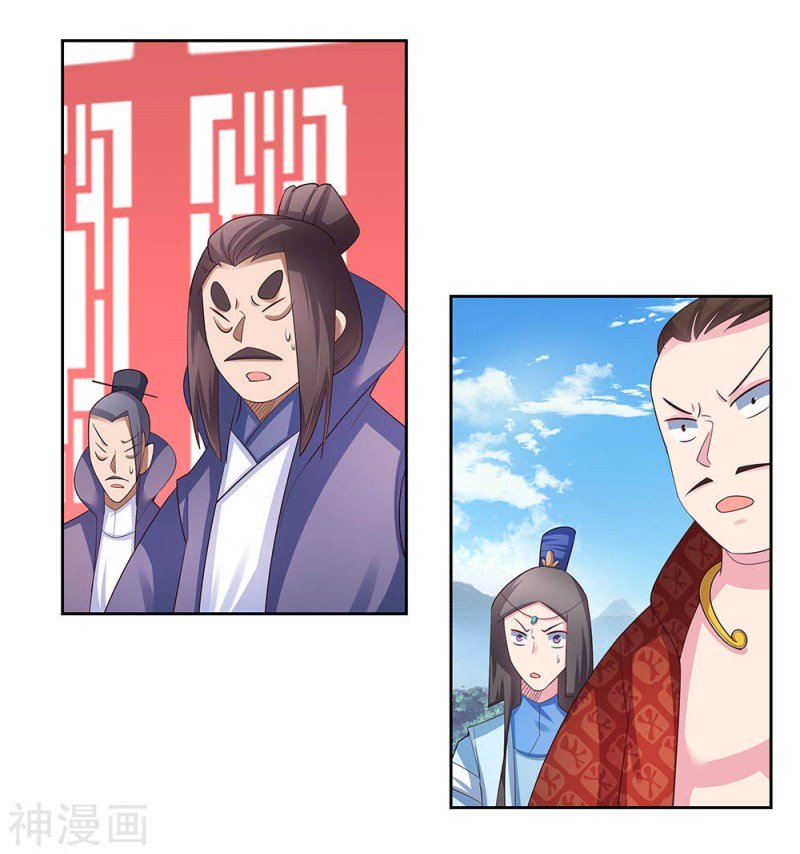 Above All Gods chapter 61 - page 12