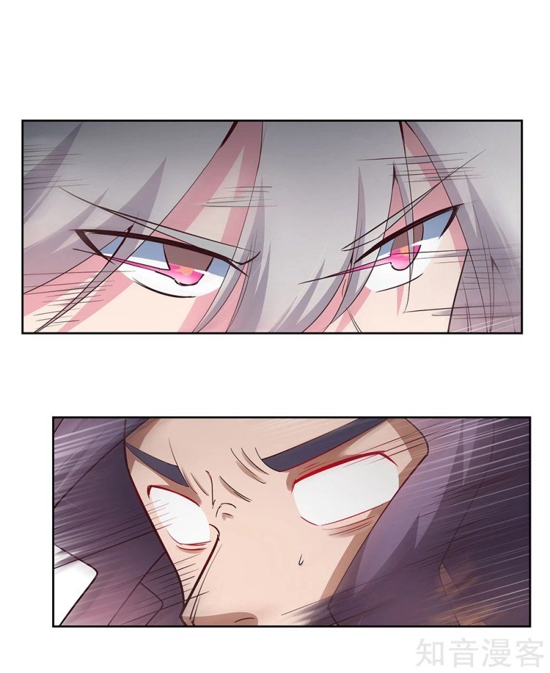 Above All Gods chapter 63 - page 1