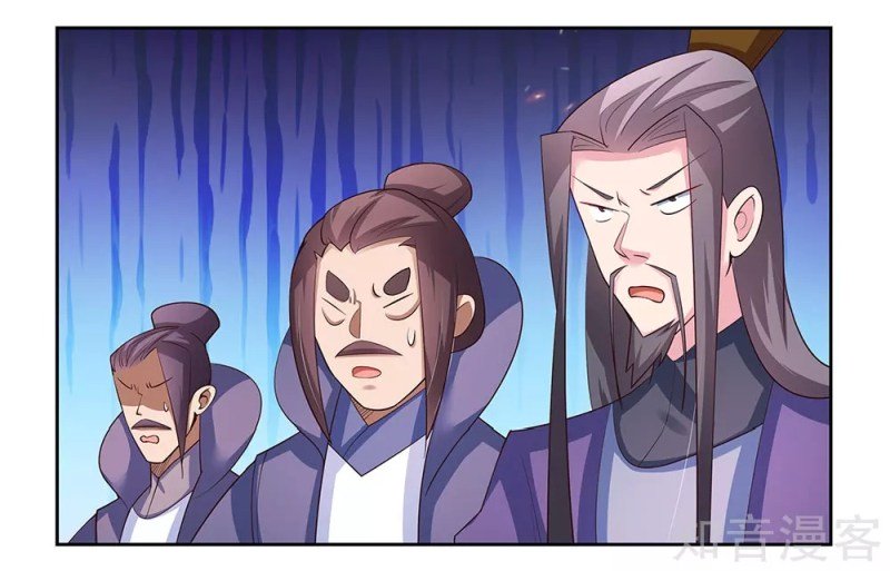 Above All Gods chapter 63 - page 7