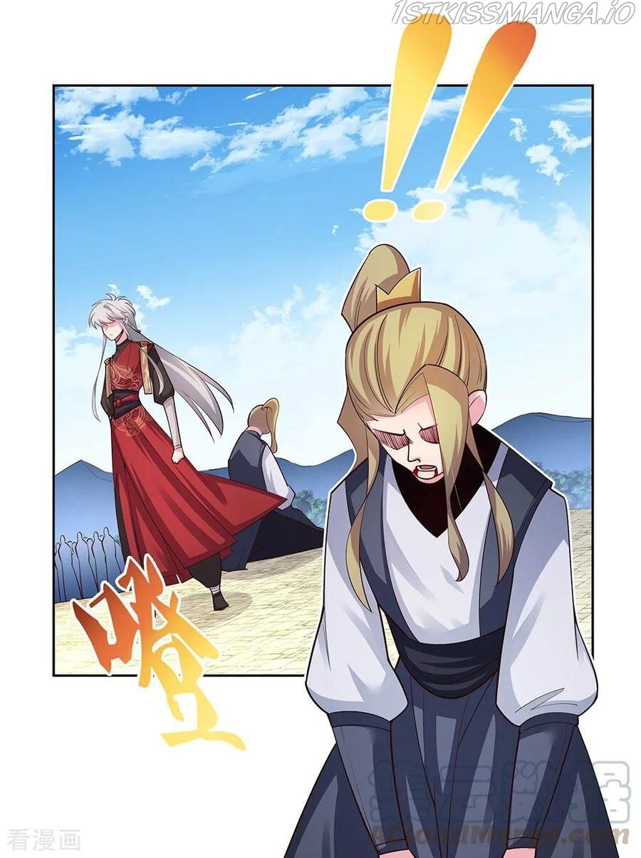 Above All Gods chapter 79.5 - page 4