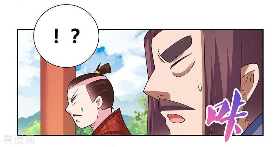Above All Gods chapter 80 - page 3