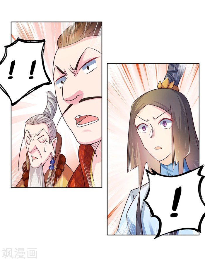 Above All Gods chapter 33 - page 16