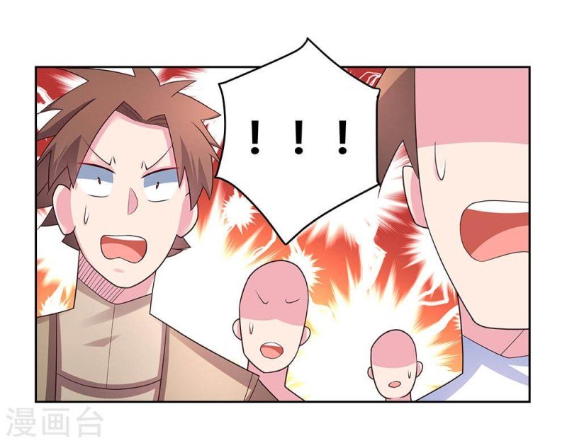 Above All Gods chapter 60 - page 4