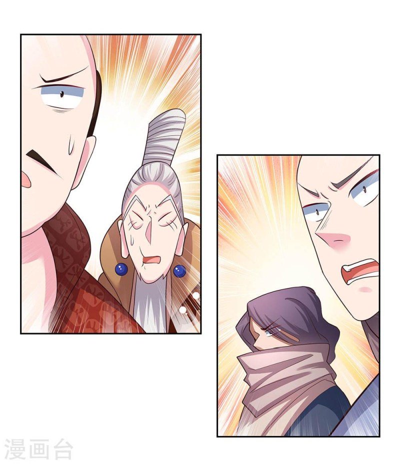 Above All Gods chapter 60 - page 5