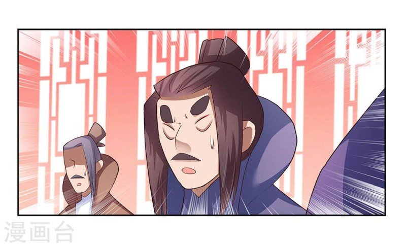 Above All Gods chapter 60 - page 6