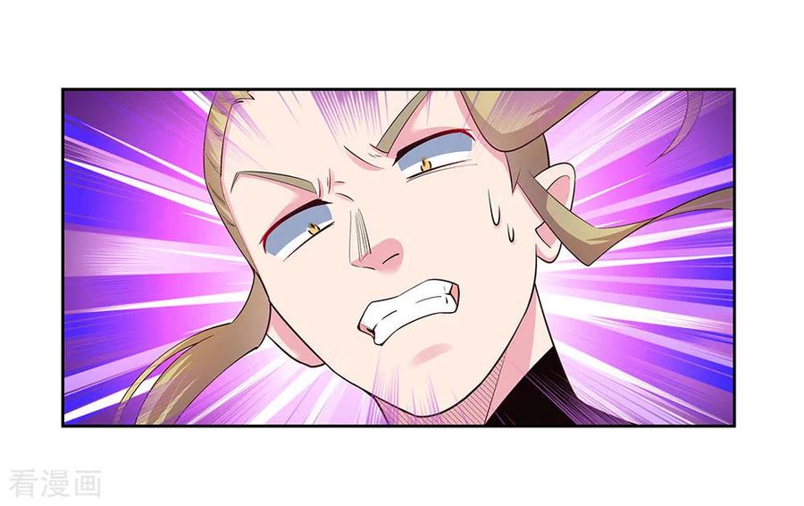 Above All Gods chapter 81 - page 14