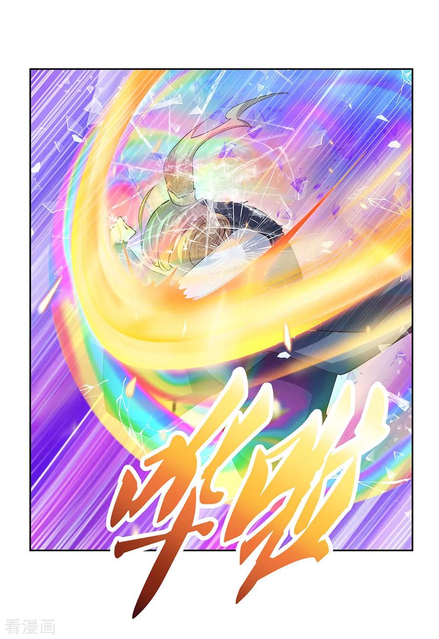 Above All Gods chapter 81 - page 15