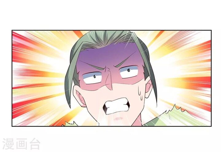 Above All Gods chapter 91 - page 12