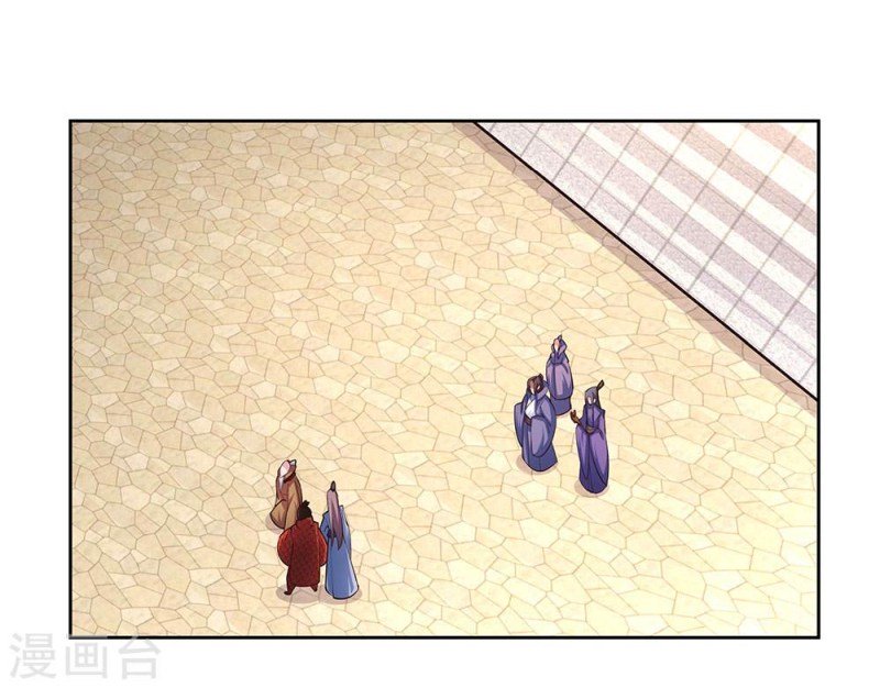 Above All Gods chapter 65 - page 6