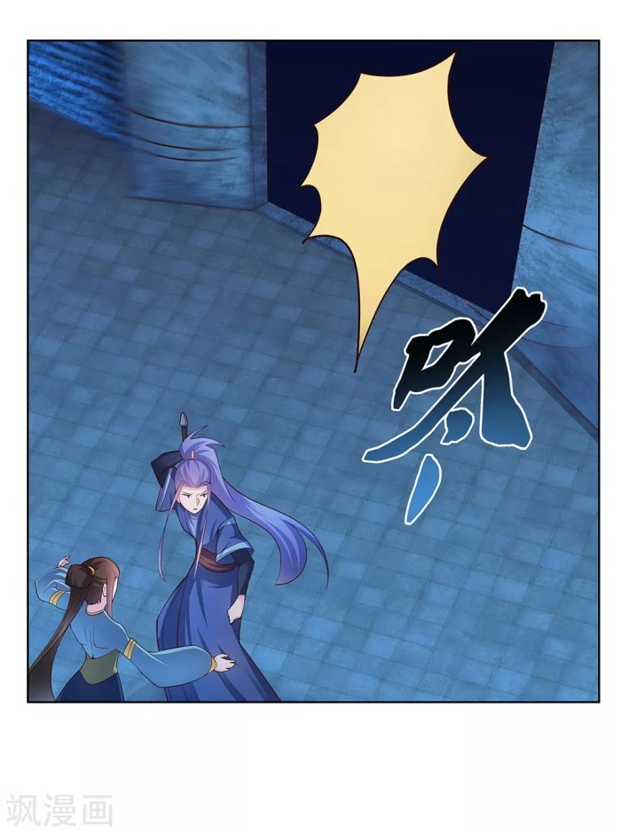 Above All Gods chapter 46 - page 15