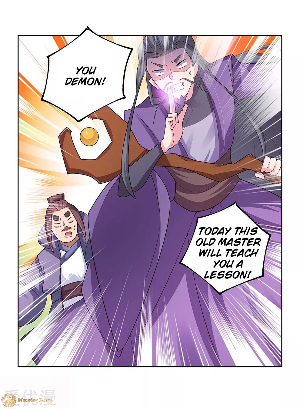 Above All Gods chapter 92 - page 5