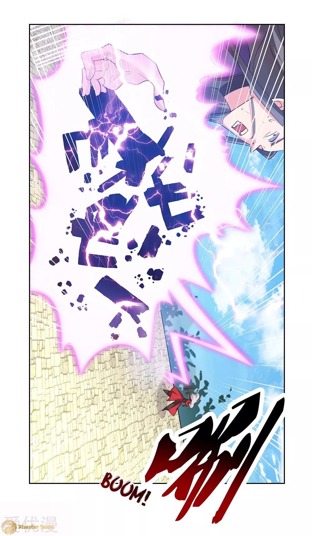 Above All Gods chapter 92 - page 9
