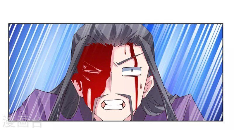 Above All Gods chapter 93 - page 1
