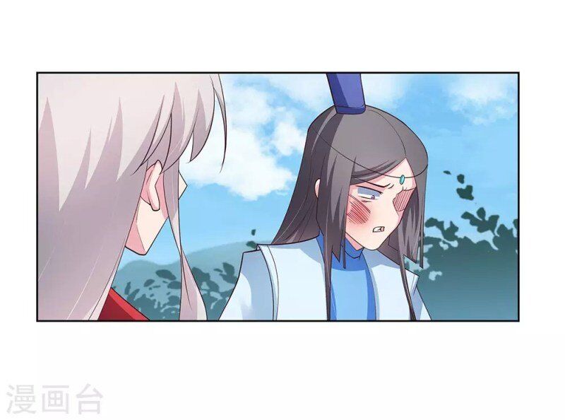 Above All Gods chapter 93 - page 10