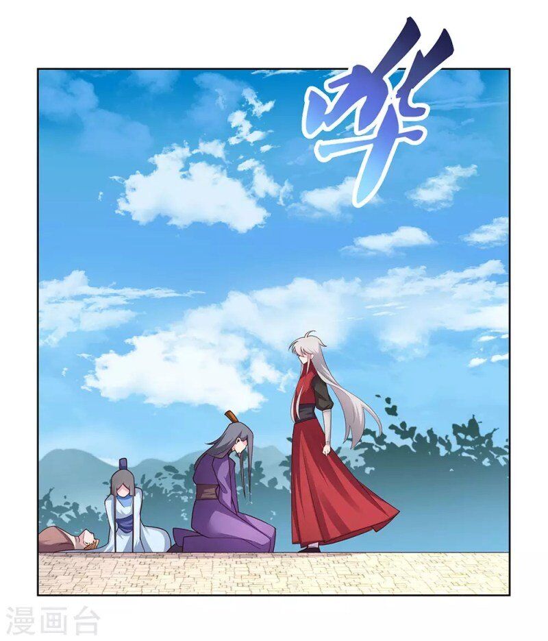 Above All Gods chapter 93 - page 3