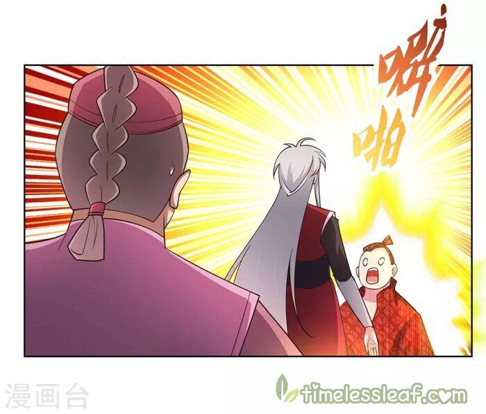 Above All Gods chapter 94 - page 11