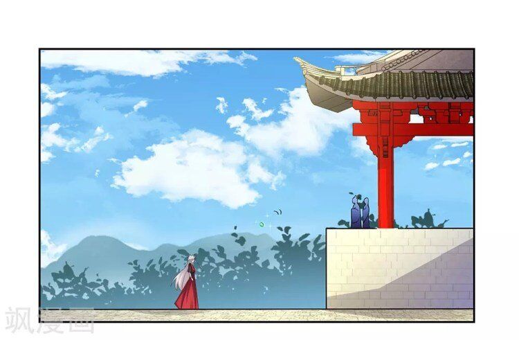 Above All Gods chapter 84 - page 12