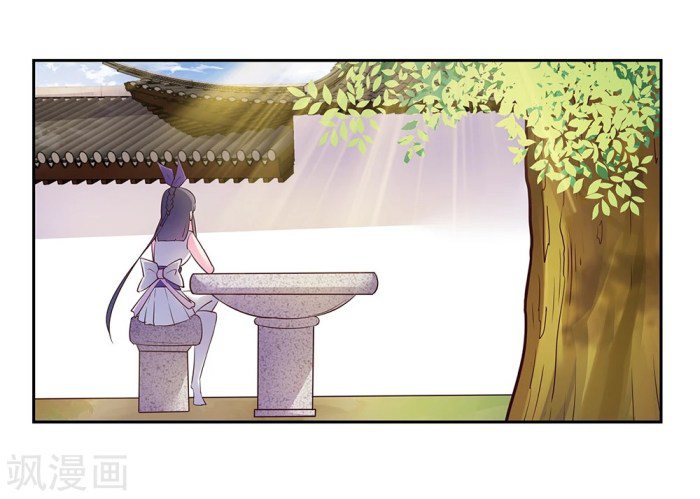 Above All Gods chapter 26 - page 18